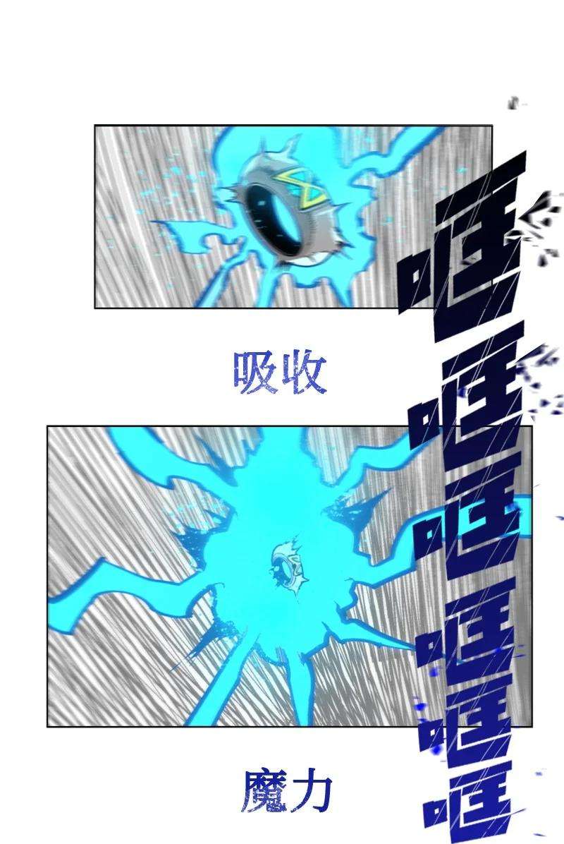 反叛船长的异世界攻略117 王者归来