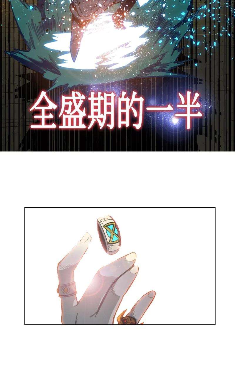 反叛船长的异世界攻略117 王者归来