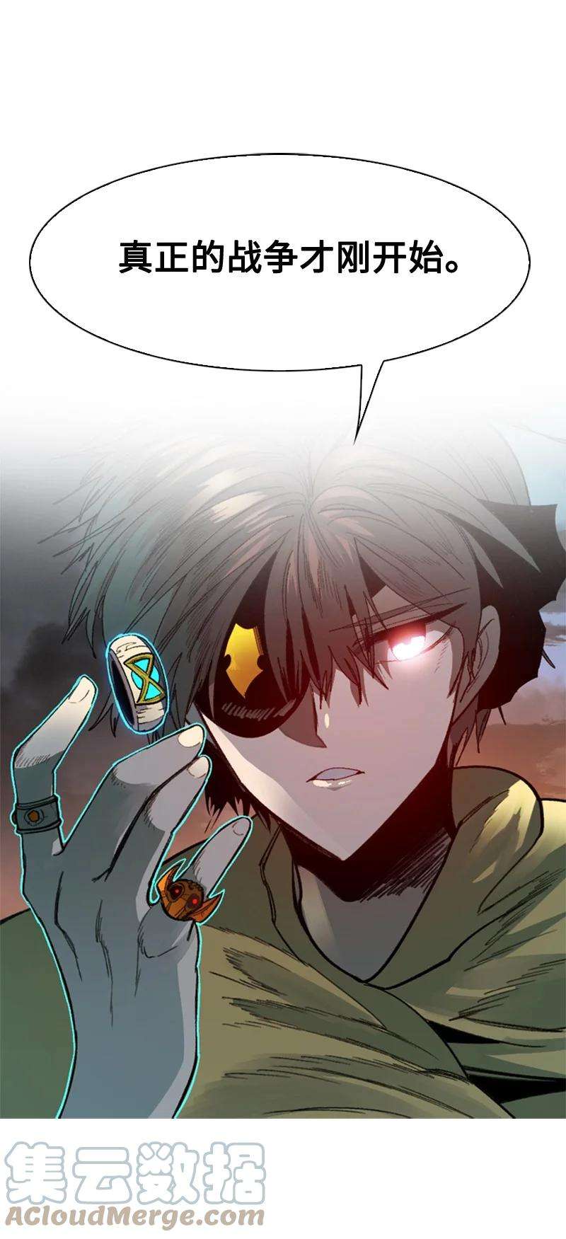 反叛船长的异世界攻略117 王者归来