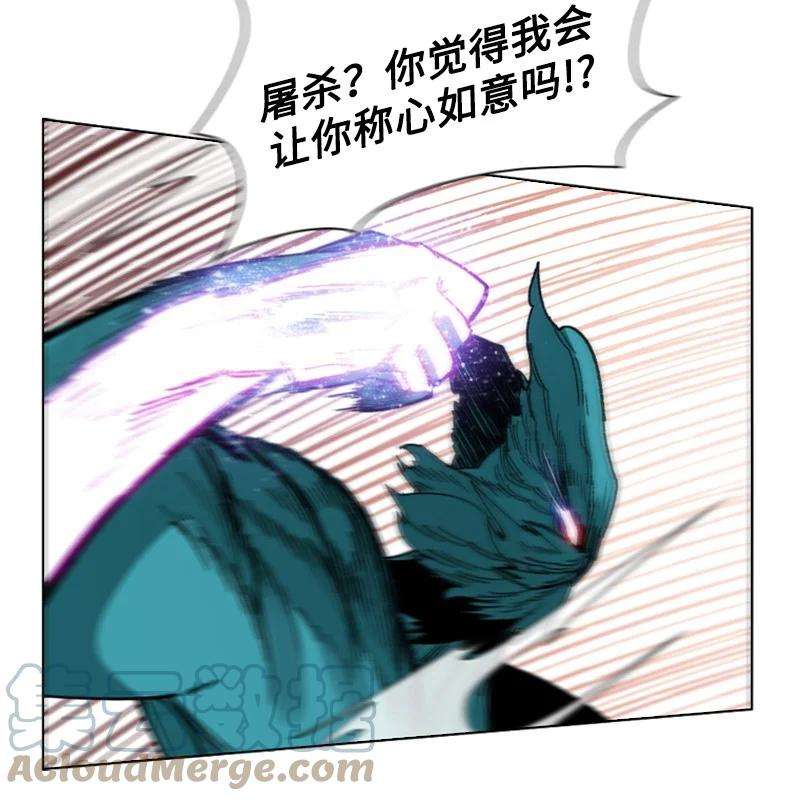 反叛船长的异世界攻略117 王者归来