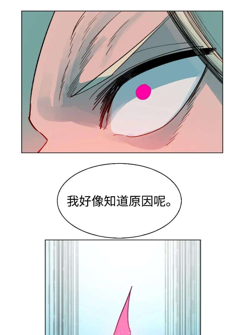 反叛船长的异世界攻略117 王者归来