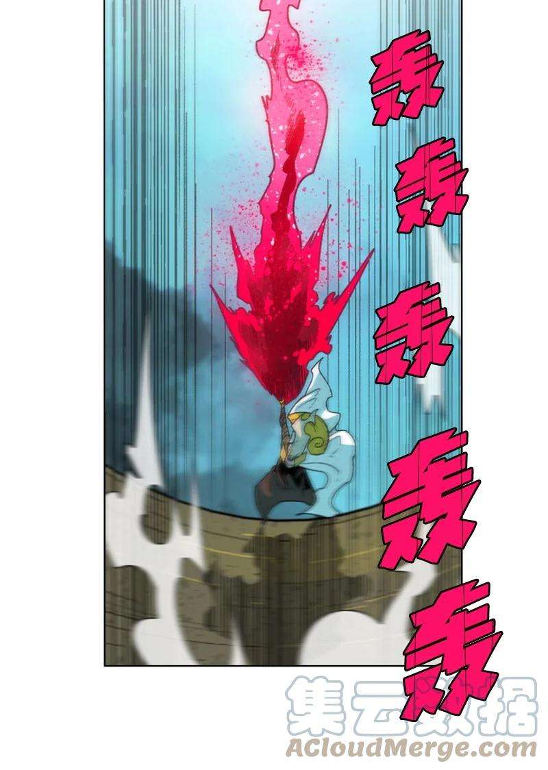 反叛船长的异世界攻略117 王者归来