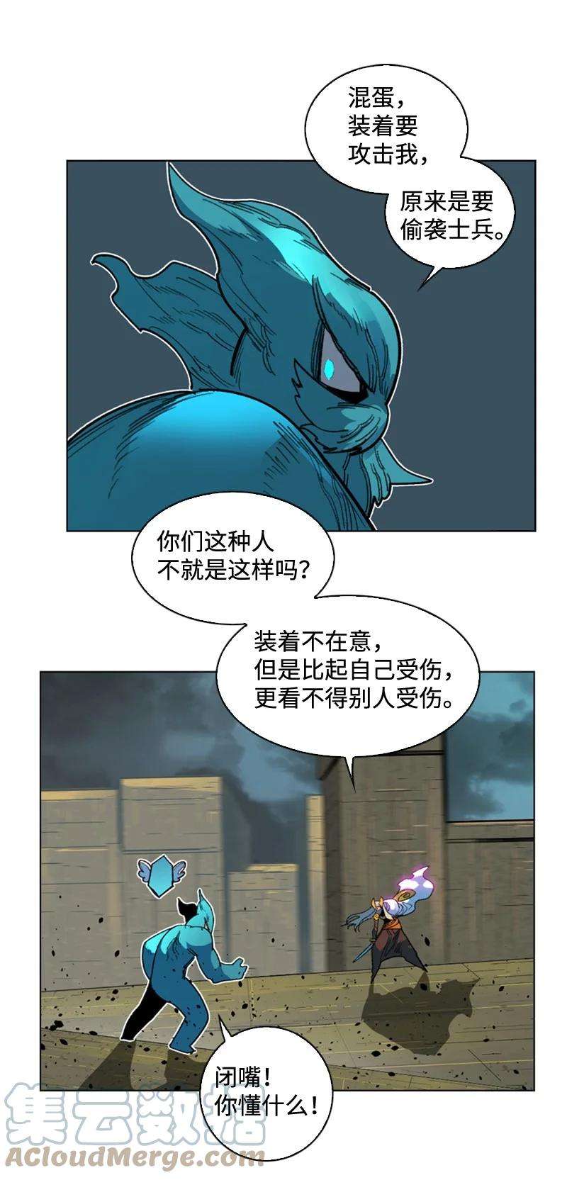 反叛船长的异世界攻略117 王者归来