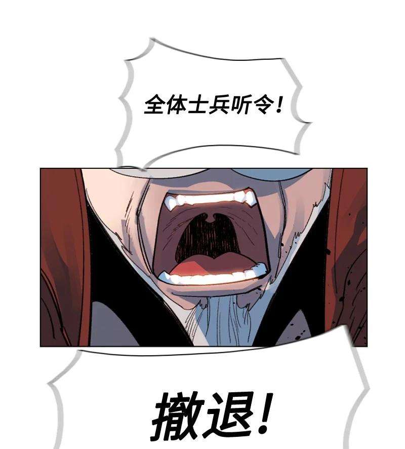 反叛船长的异世界攻略117 王者归来