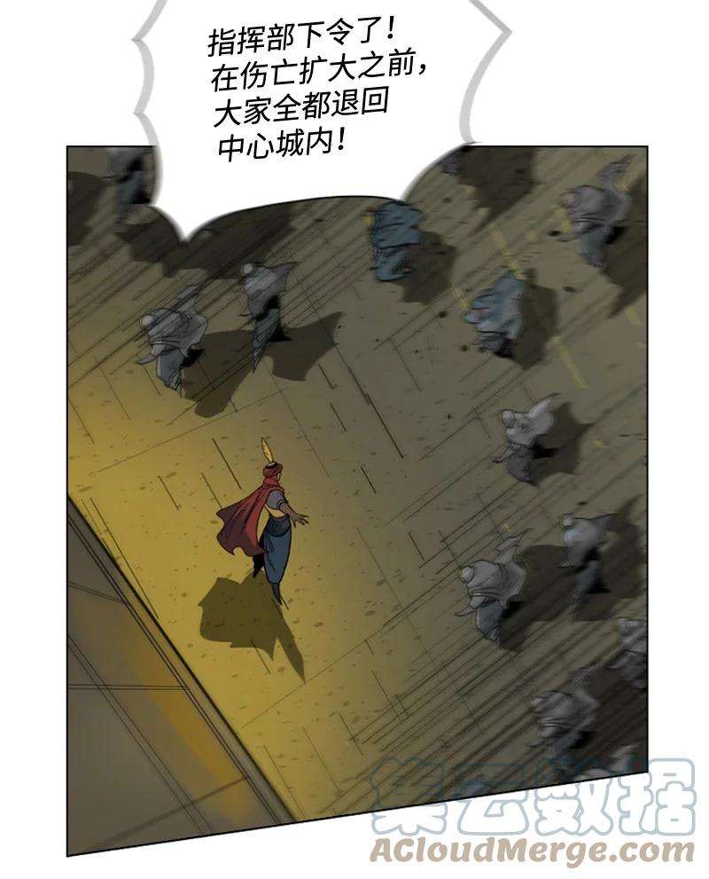 反叛船长的异世界攻略117 王者归来