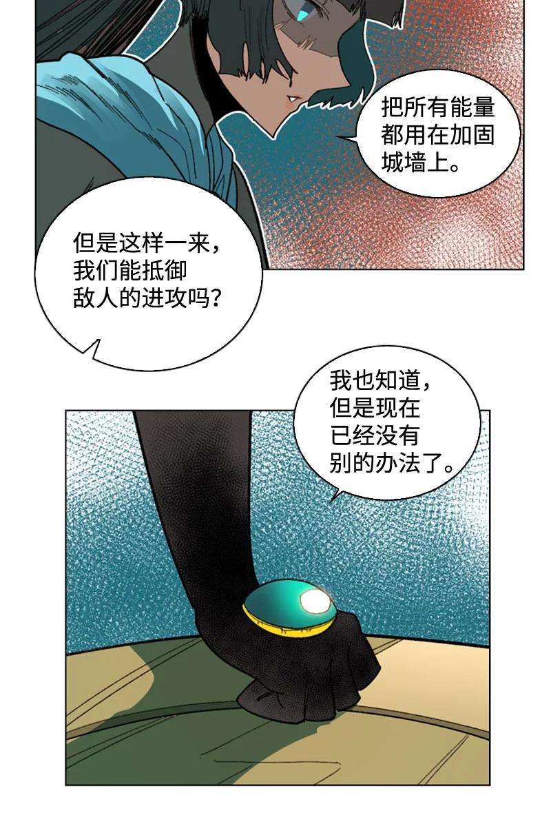 反叛船长的异世界攻略117 王者归来