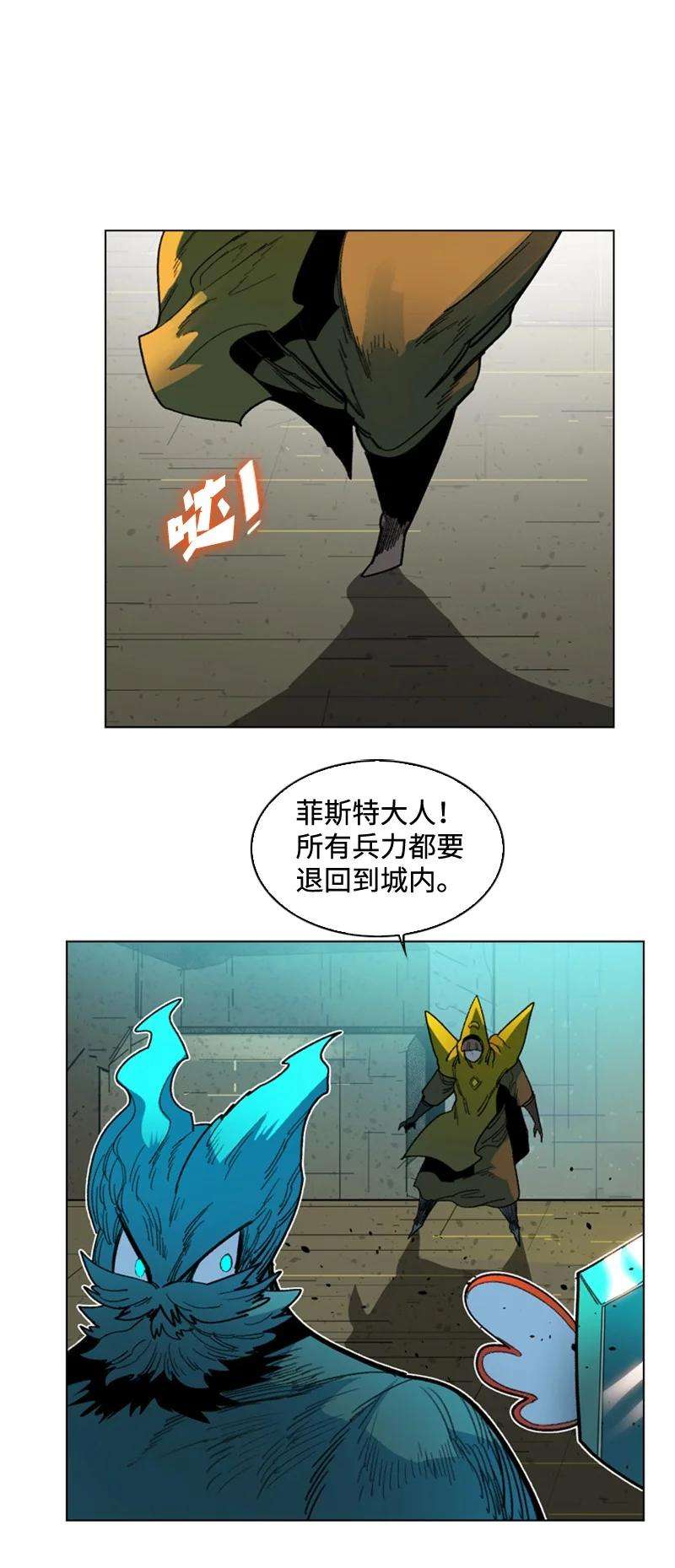 反叛船长的异世界攻略117 王者归来