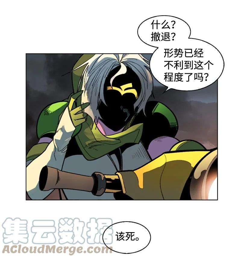 反叛船长的异世界攻略117 王者归来