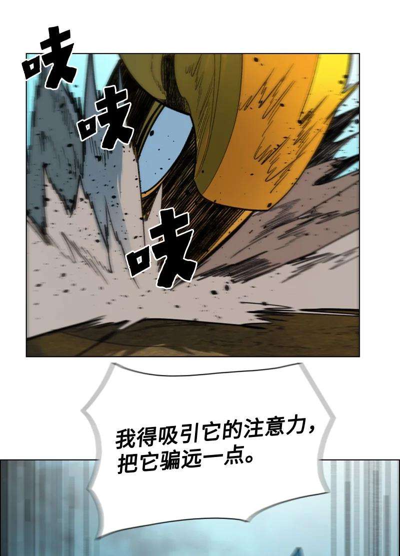 反叛船长的异世界攻略117 王者归来