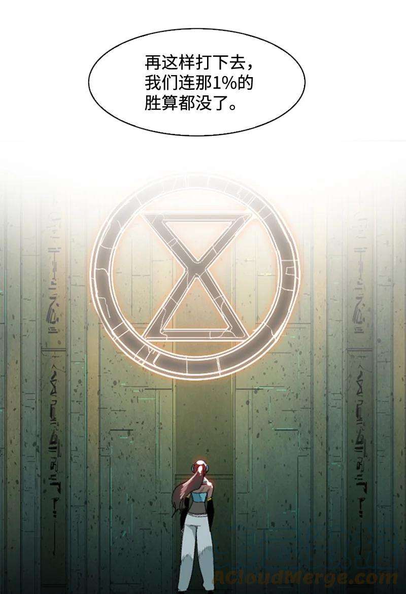 反叛船长的异世界攻略117 王者归来