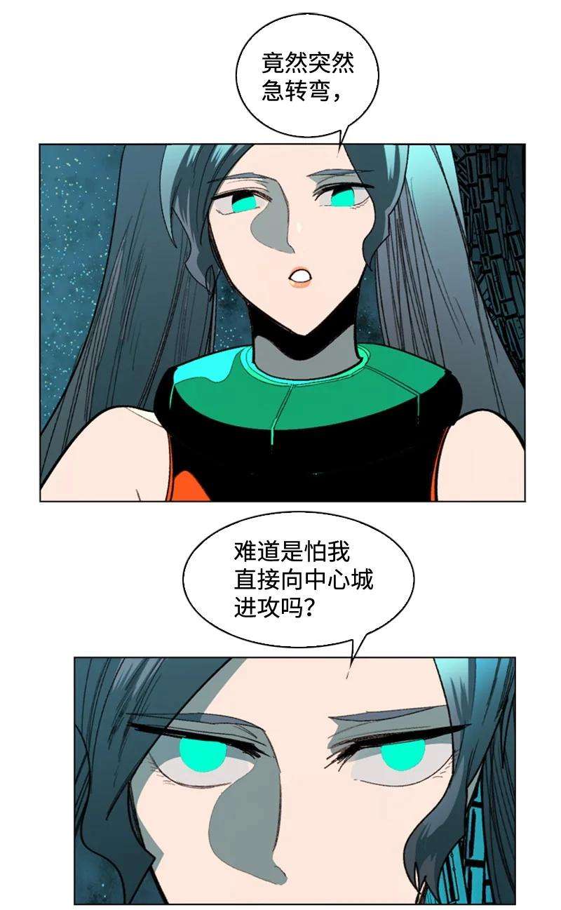 反叛船长的异世界攻略117 王者归来