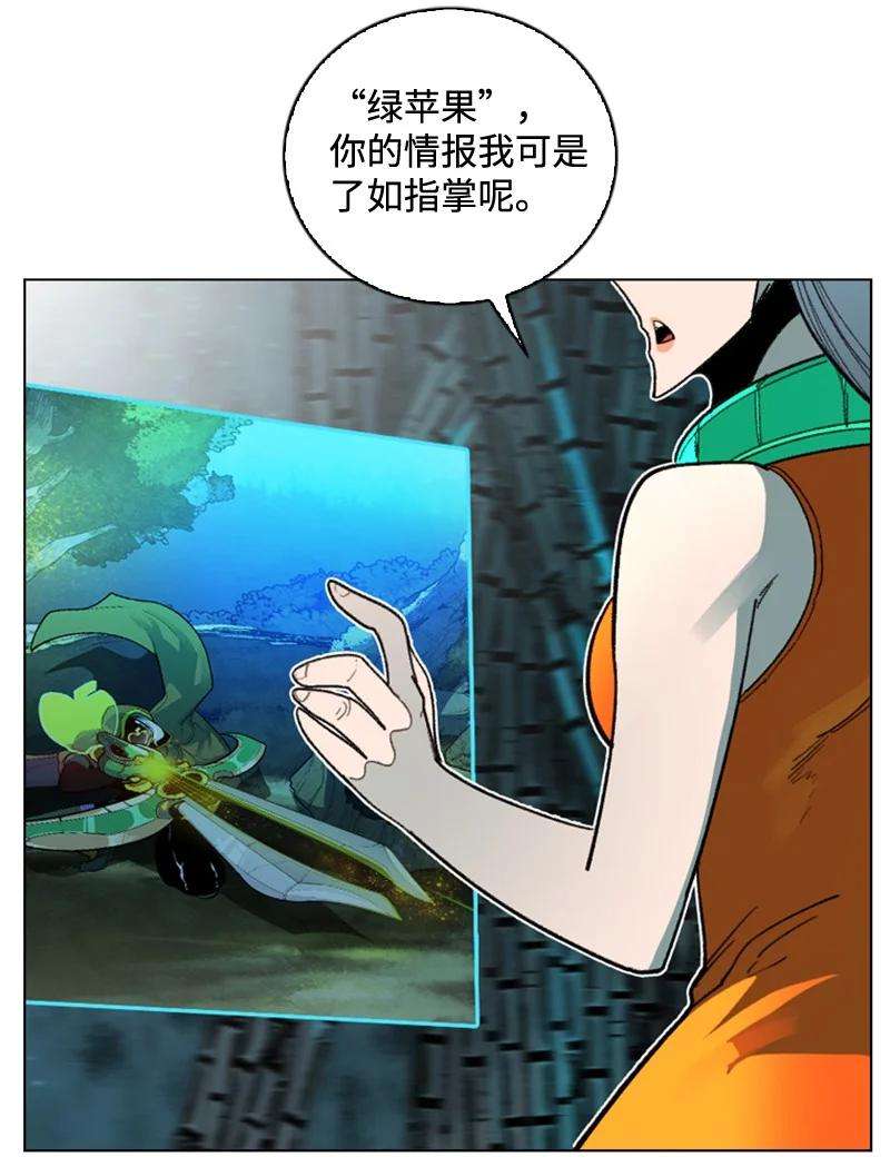 反叛船长的异世界攻略117 王者归来