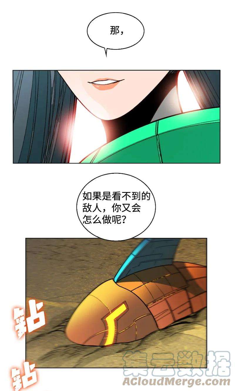 反叛船长的异世界攻略117 王者归来