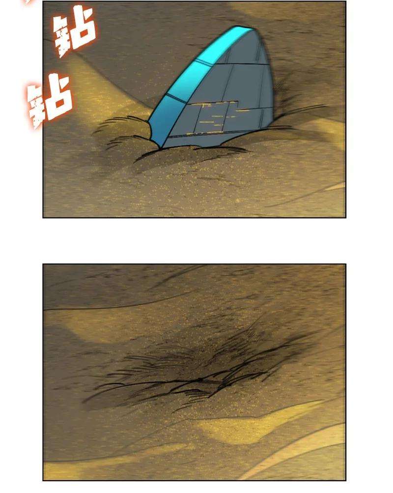 反叛船长的异世界攻略117 王者归来