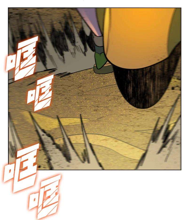 反叛船长的异世界攻略117 王者归来