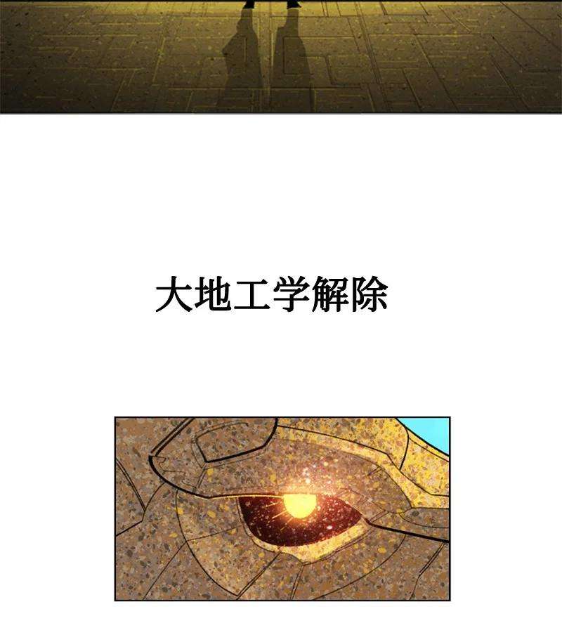 反叛船长的异世界攻略117 王者归来