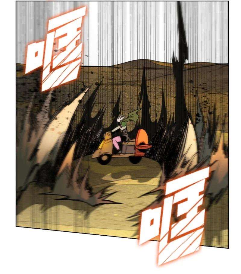 反叛船长的异世界攻略117 王者归来