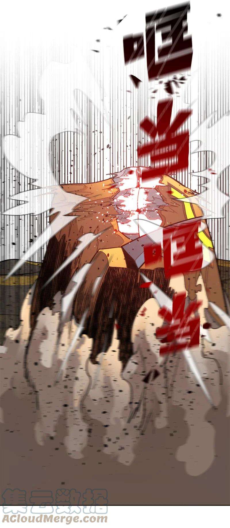 反叛船长的异世界攻略117 王者归来