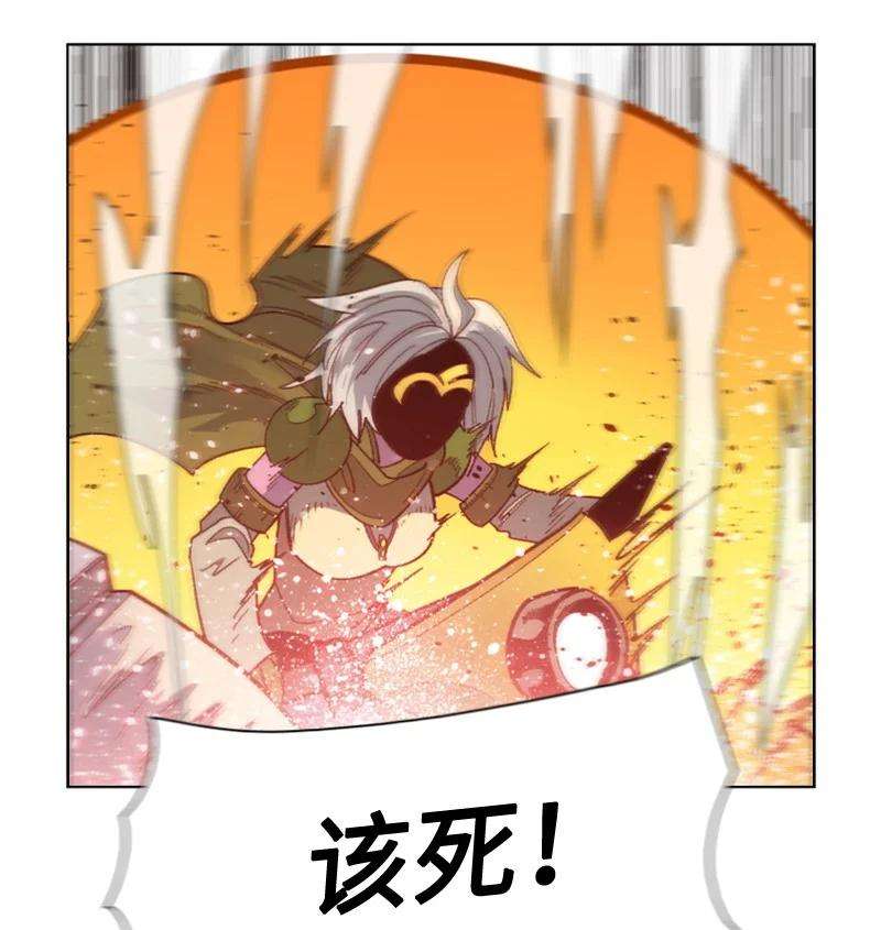 反叛船长的异世界攻略117 王者归来