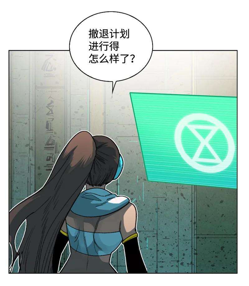 反叛船长的异世界攻略117 王者归来