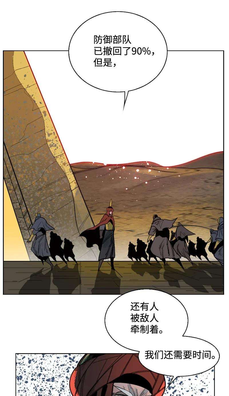 反叛船长的异世界攻略117 王者归来