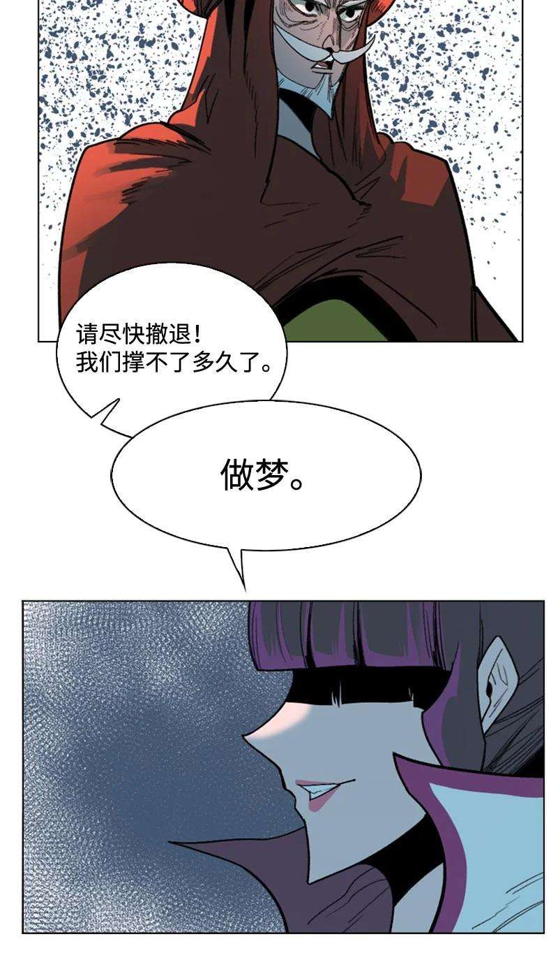 反叛船长的异世界攻略117 王者归来