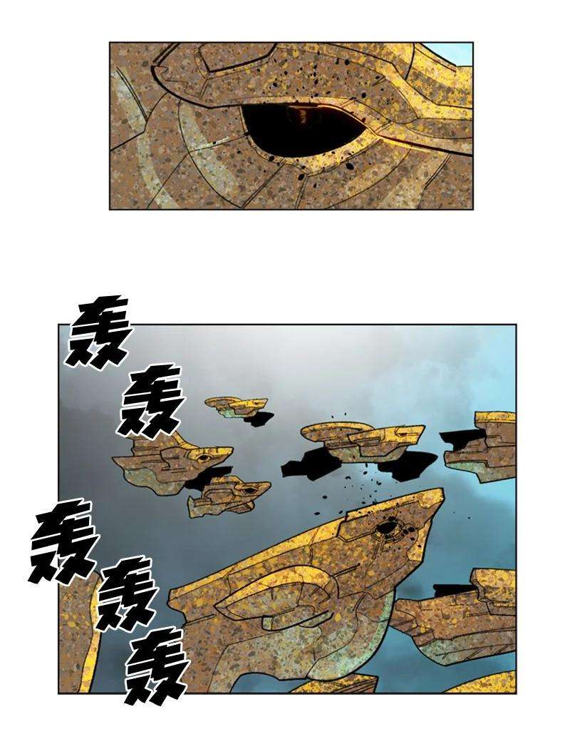 反叛船长的异世界攻略117 王者归来