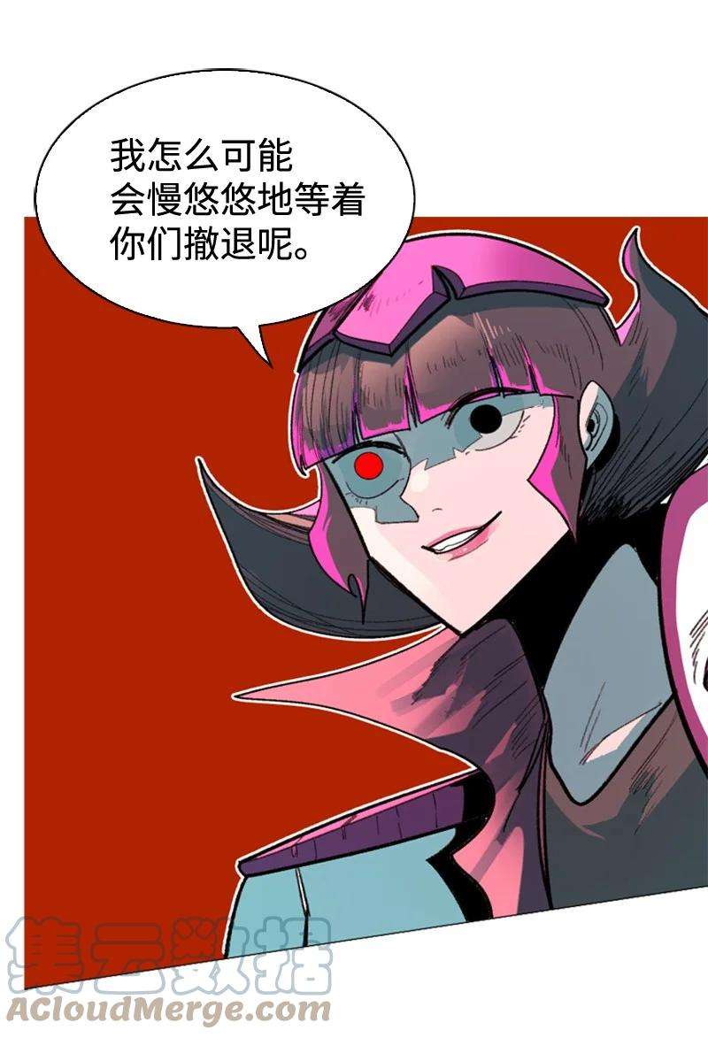 反叛船长的异世界攻略117 王者归来