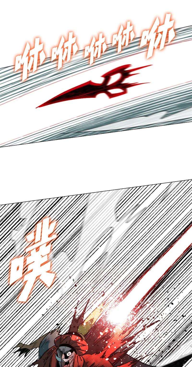 反叛船长的异世界攻略117 王者归来