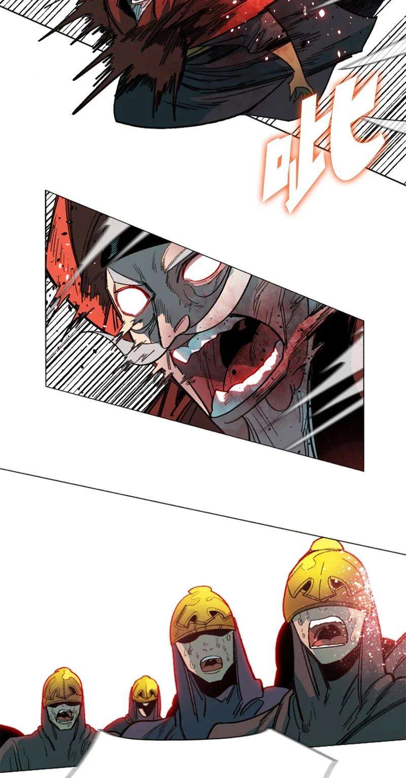 反叛船长的异世界攻略117 王者归来