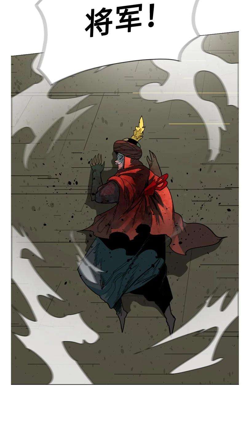 反叛船长的异世界攻略117 王者归来