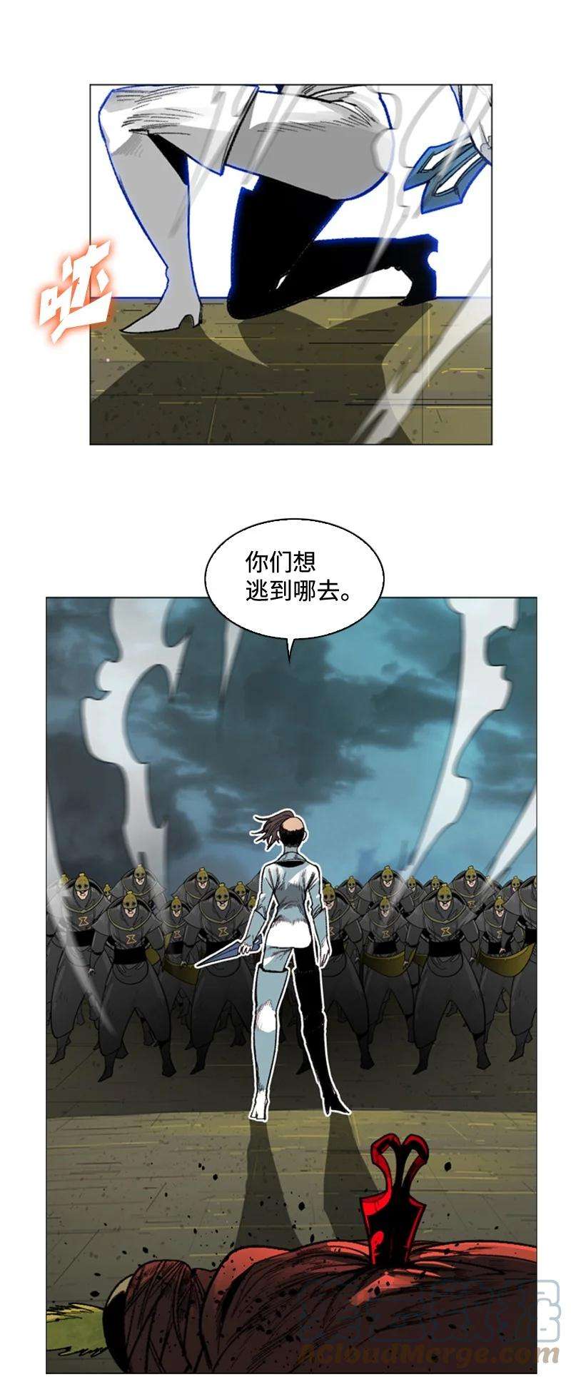 反叛船长的异世界攻略117 王者归来