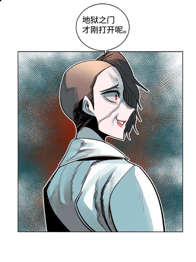 反叛船长的异世界攻略117 王者归来