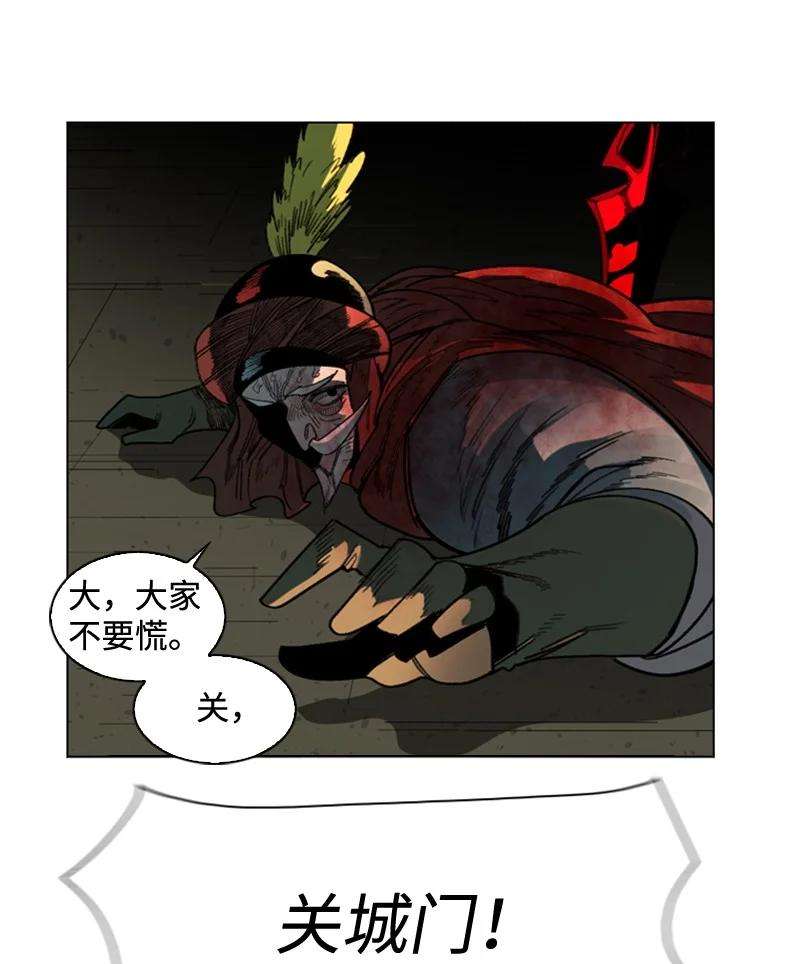 反叛船长的异世界攻略117 王者归来