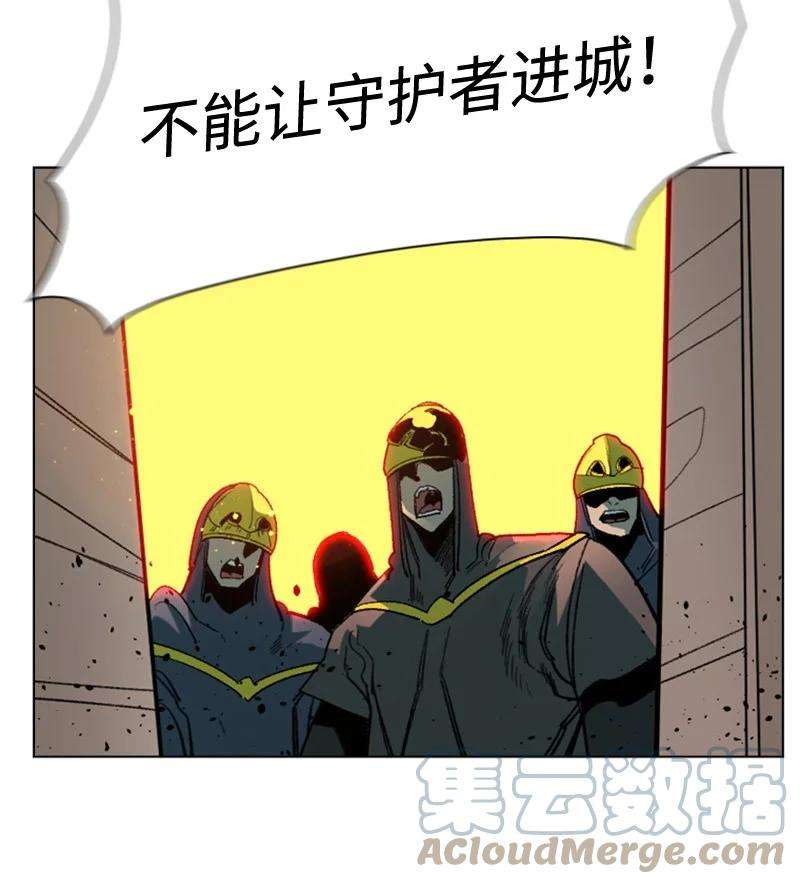 反叛船长的异世界攻略117 王者归来