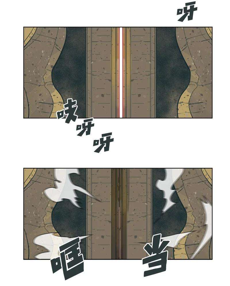 反叛船长的异世界攻略117 王者归来