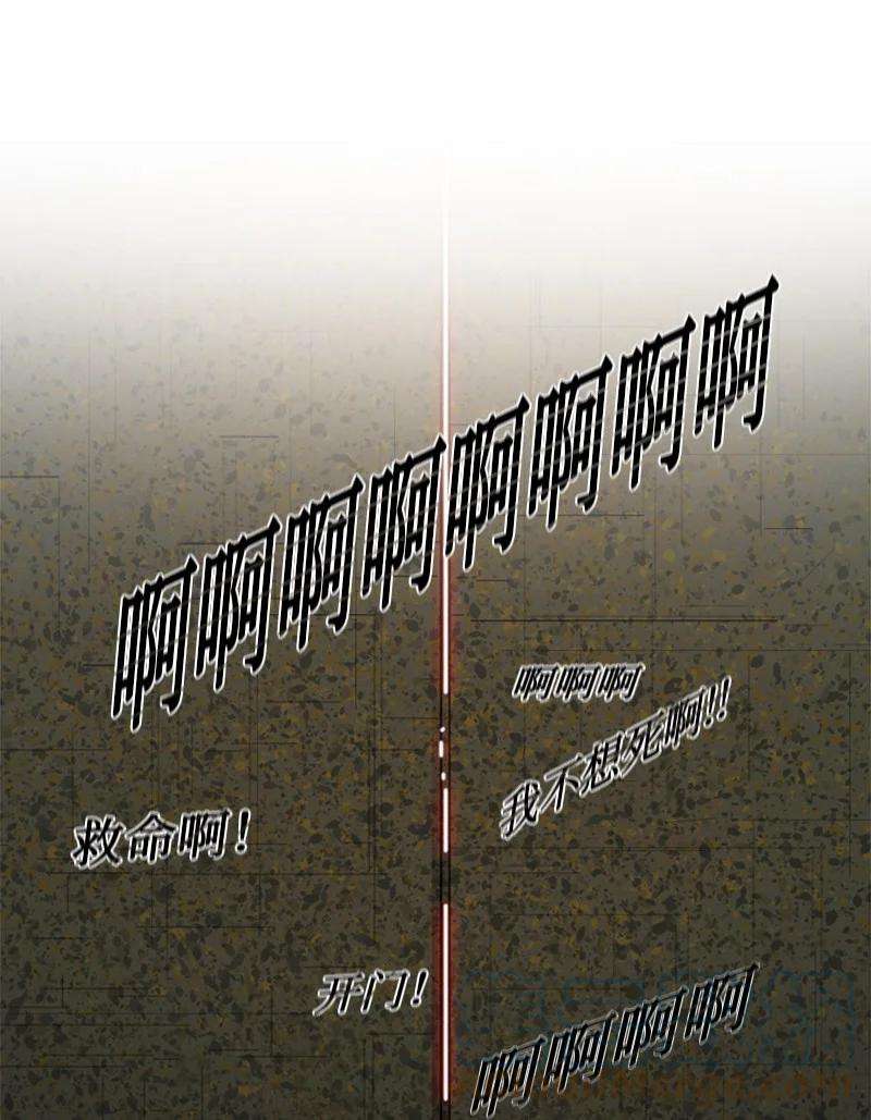 反叛船长的异世界攻略117 王者归来