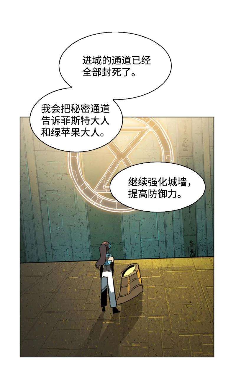 反叛船长的异世界攻略117 王者归来