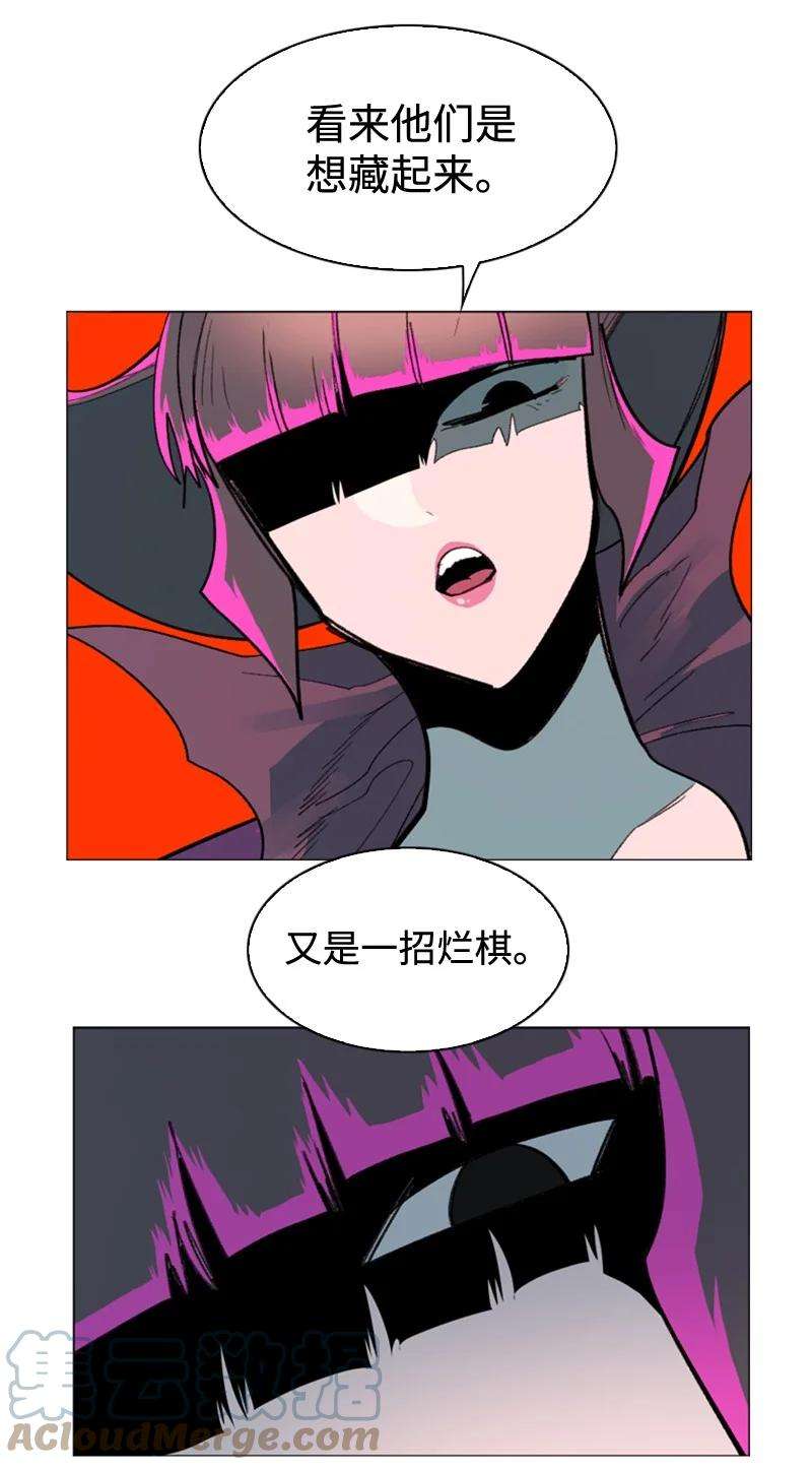 反叛船长的异世界攻略117 王者归来