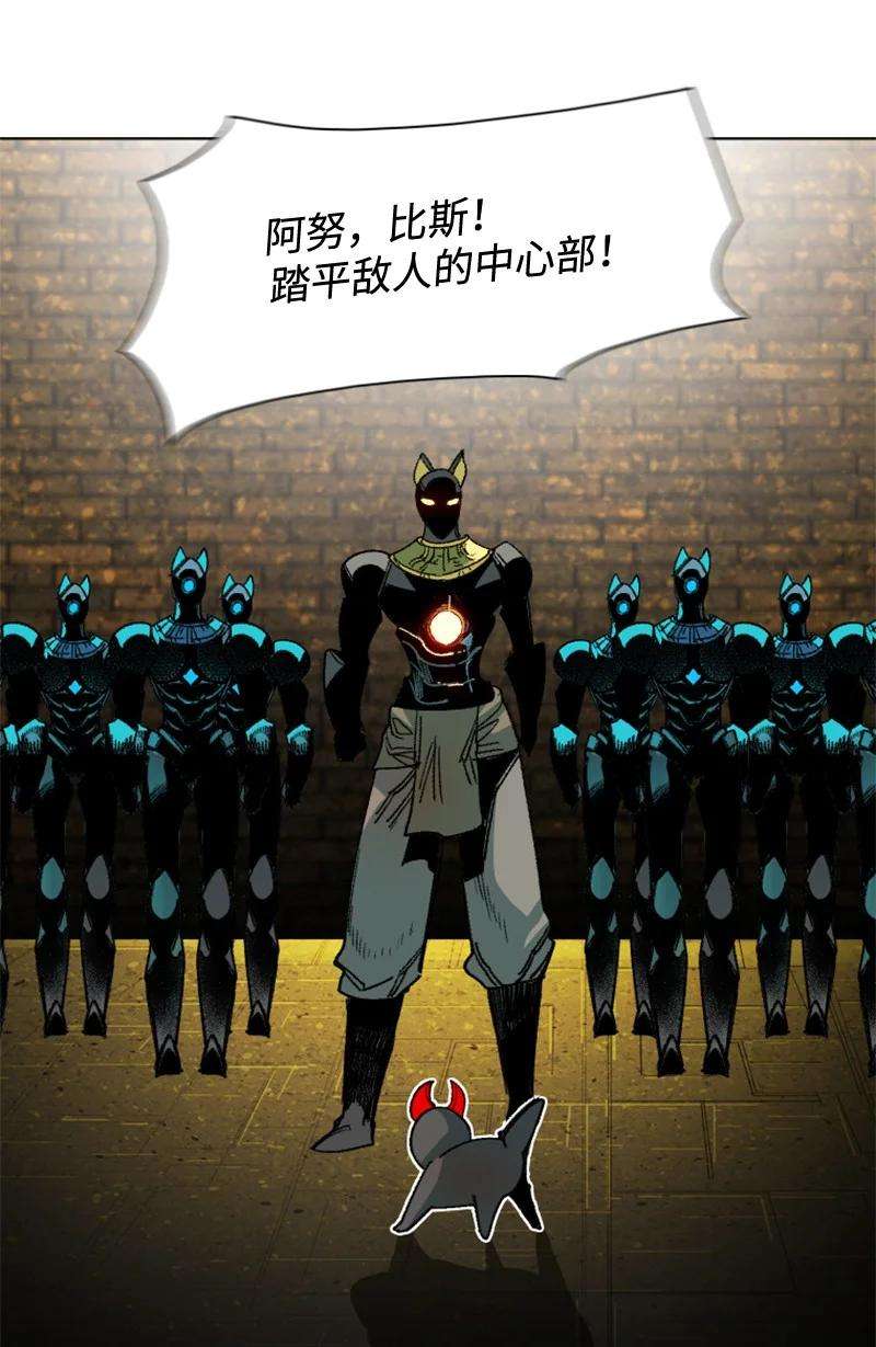 反叛船长的异世界攻略117 王者归来