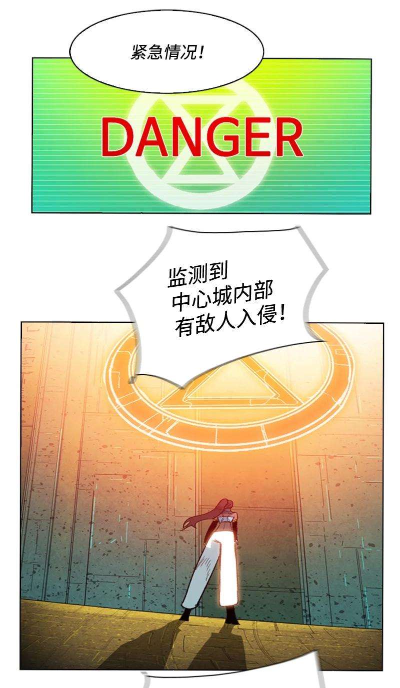 反叛船长的异世界攻略117 王者归来