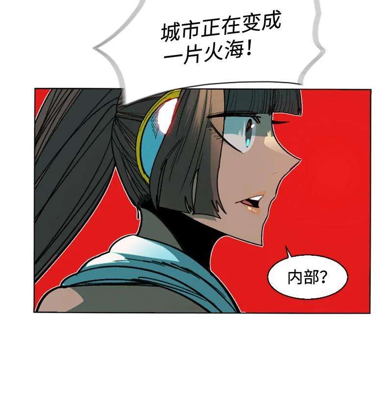 反叛船长的异世界攻略117 王者归来