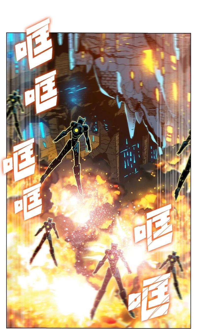 反叛船长的异世界攻略117 王者归来