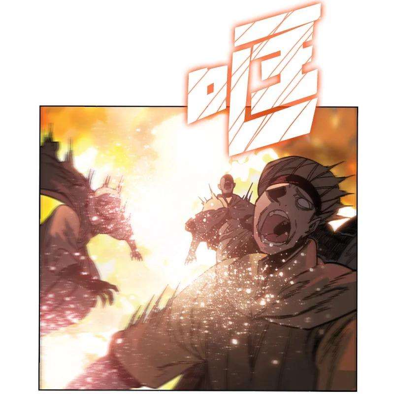 反叛船长的异世界攻略117 王者归来