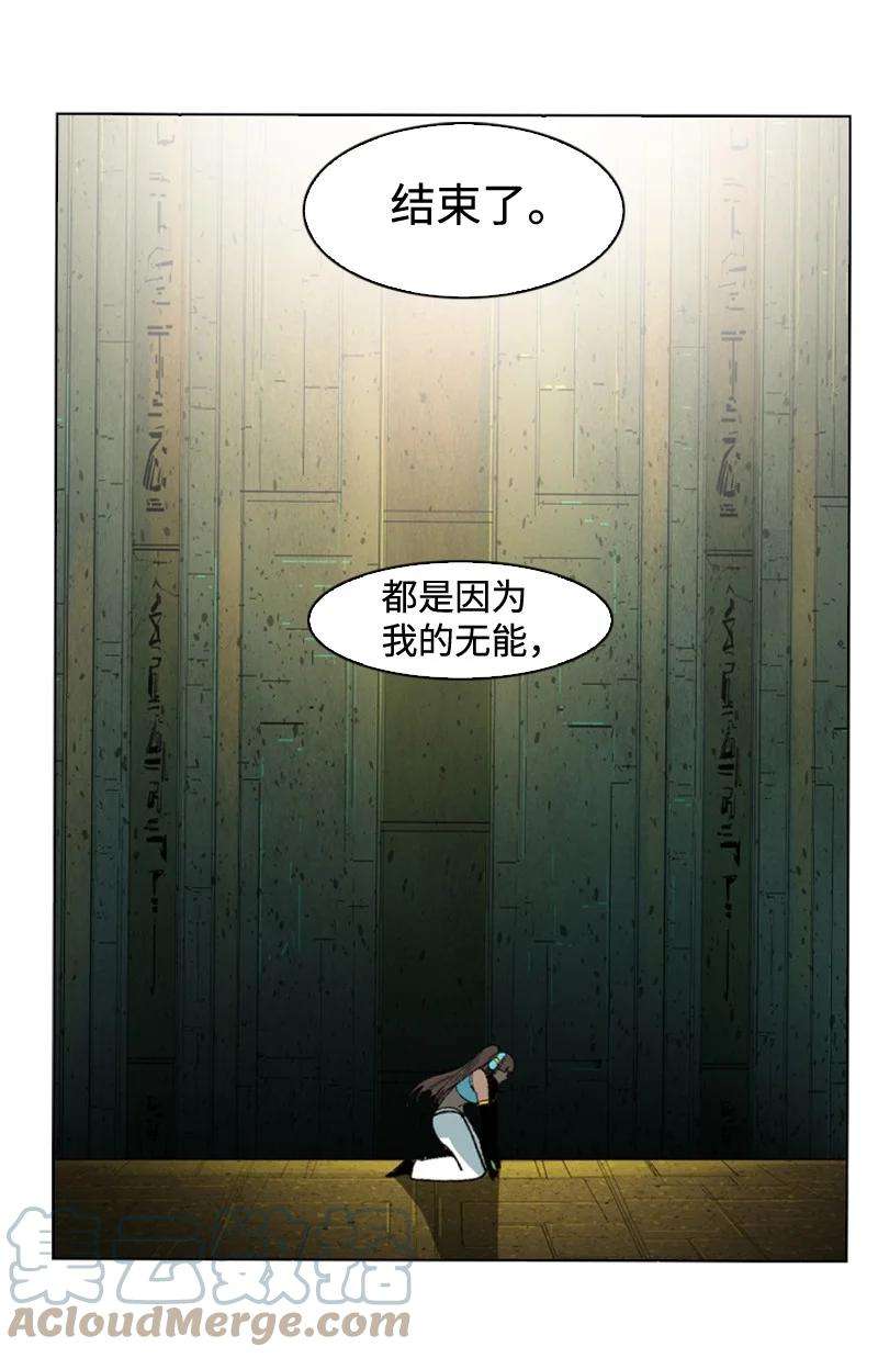 反叛船长的异世界攻略117 王者归来