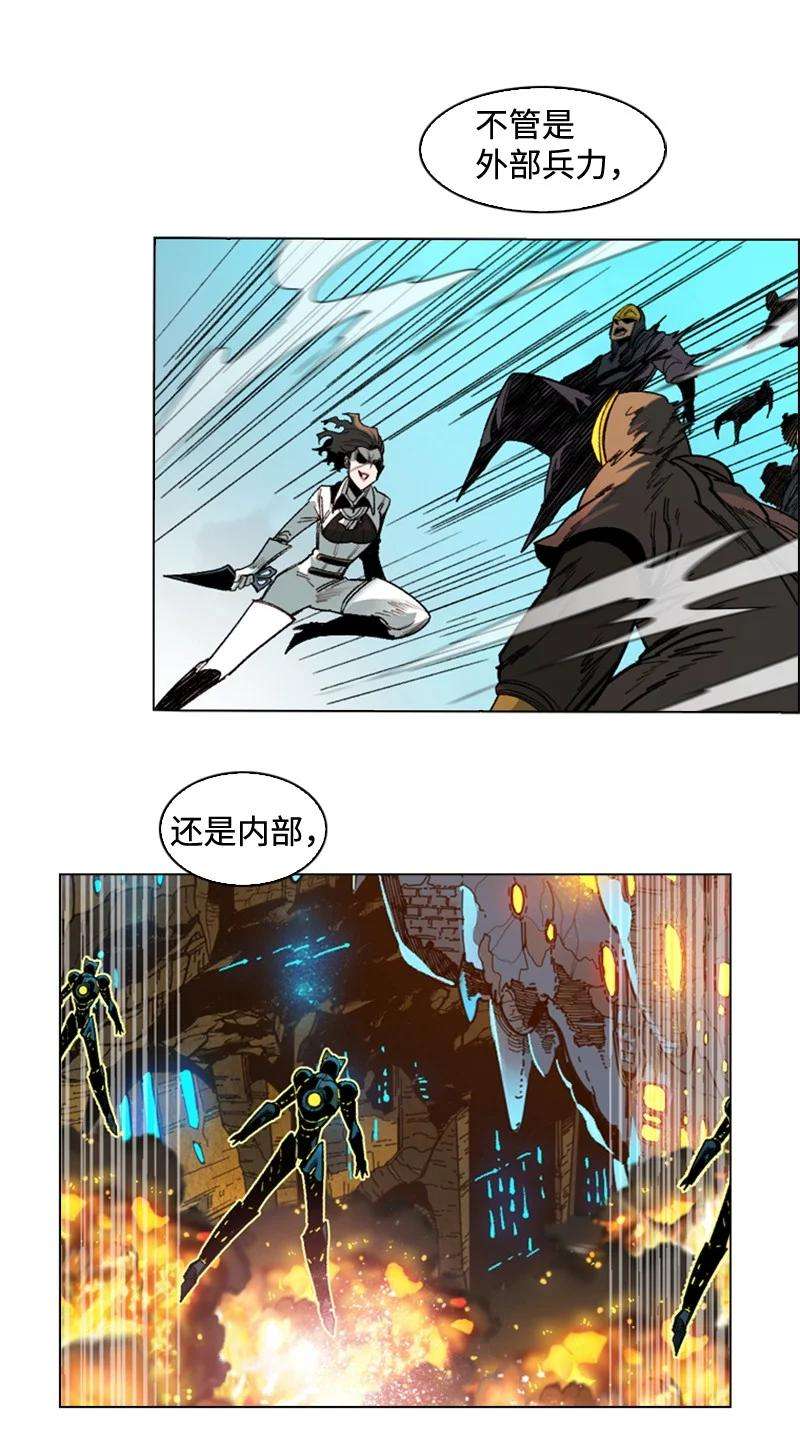 反叛船长的异世界攻略117 王者归来