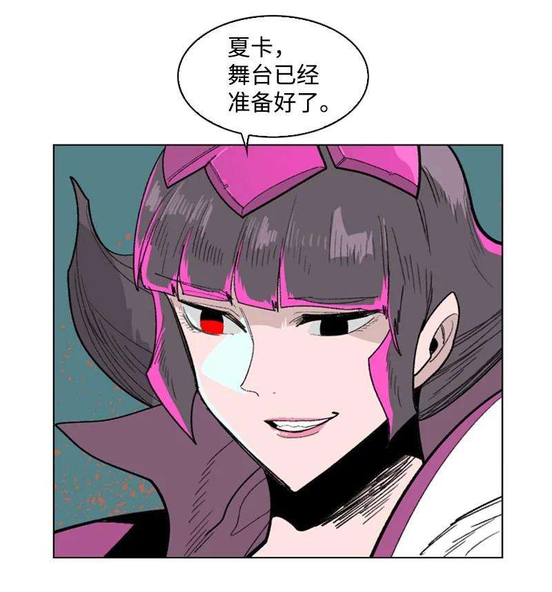 反叛船长的异世界攻略117 王者归来