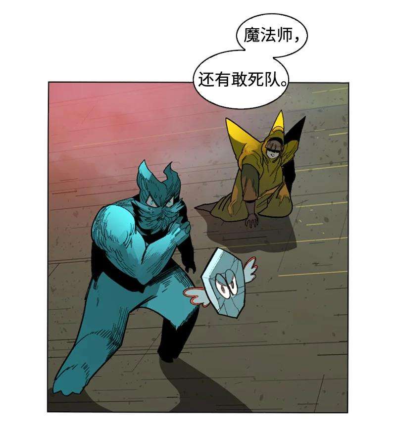 反叛船长的异世界攻略117 王者归来