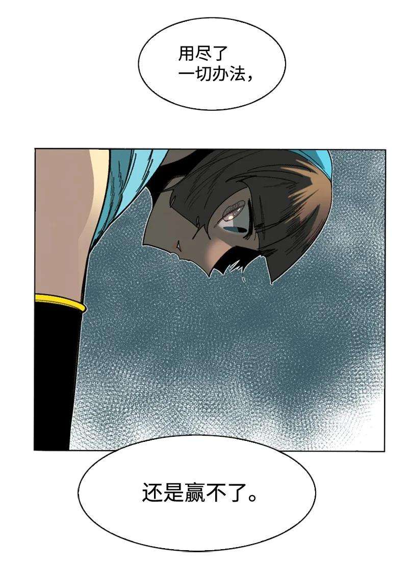 反叛船长的异世界攻略117 王者归来