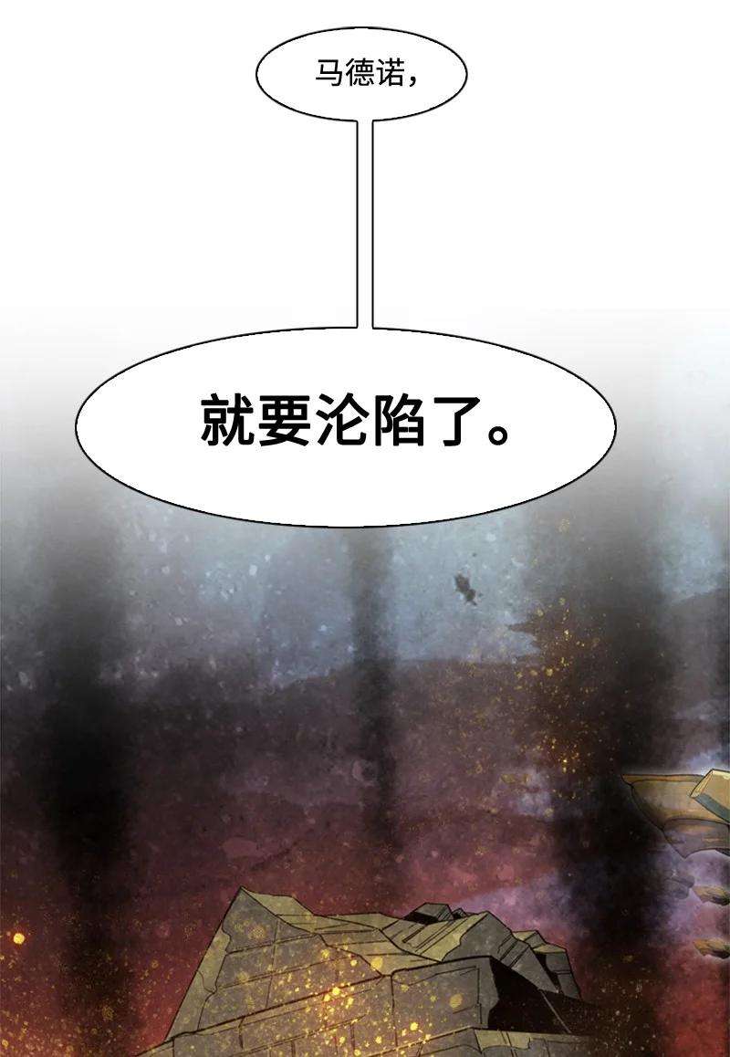 反叛船长的异世界攻略117 王者归来